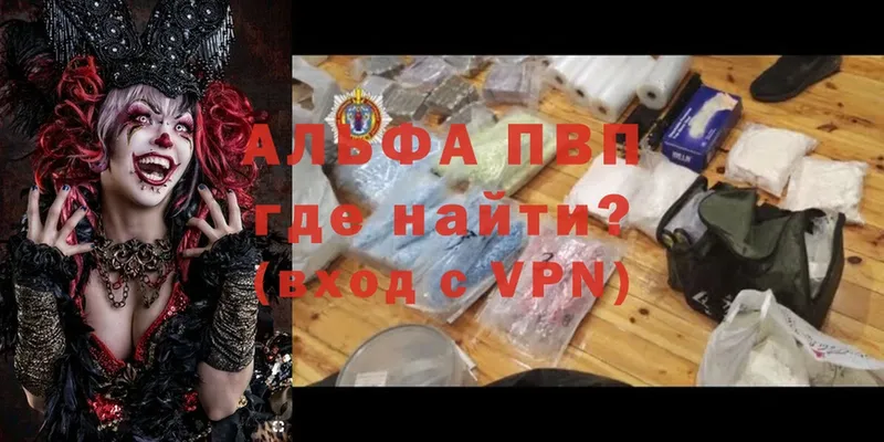 даркнет какой сайт  Удомля  A PVP СК 